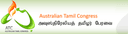 Australian Tamil Congress