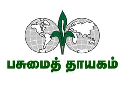 பசுமை தாயகம்