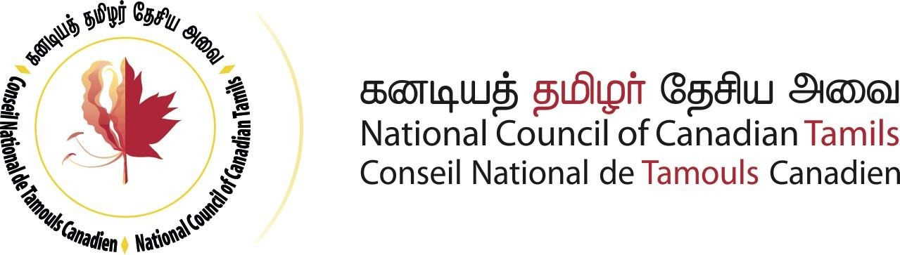 NCCT Logo